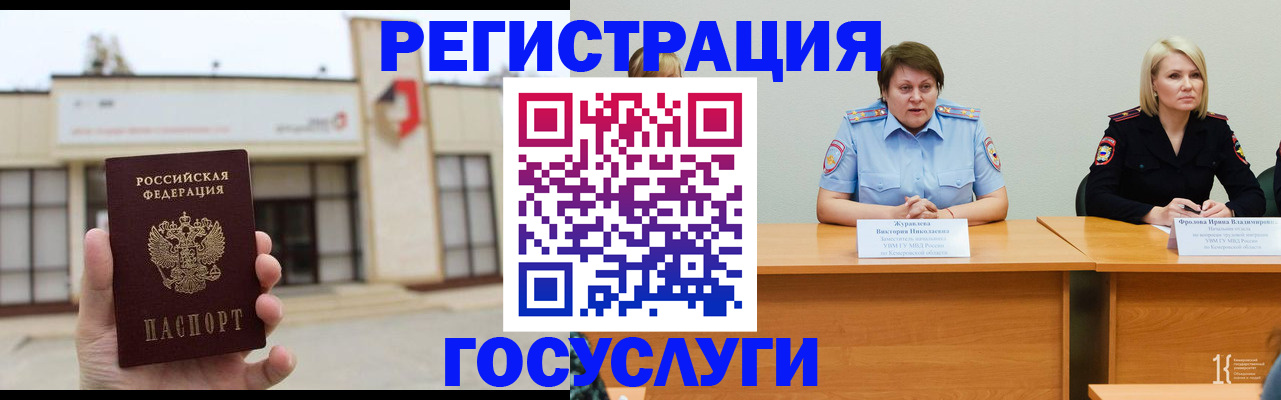 пропишу в квартире в Озёрах