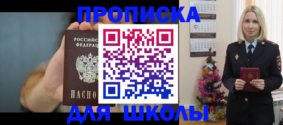 регистрация для дет. сада в Озёрах