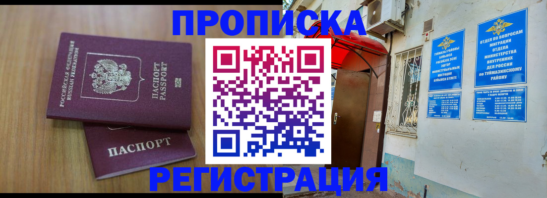 форма 3 в Озёрах